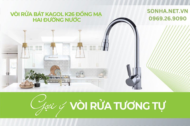 V&ograve;i rửa b&aacute;t Kagol K26 thiết kế tiện &iacute;ch, tối ưu sử dụng
